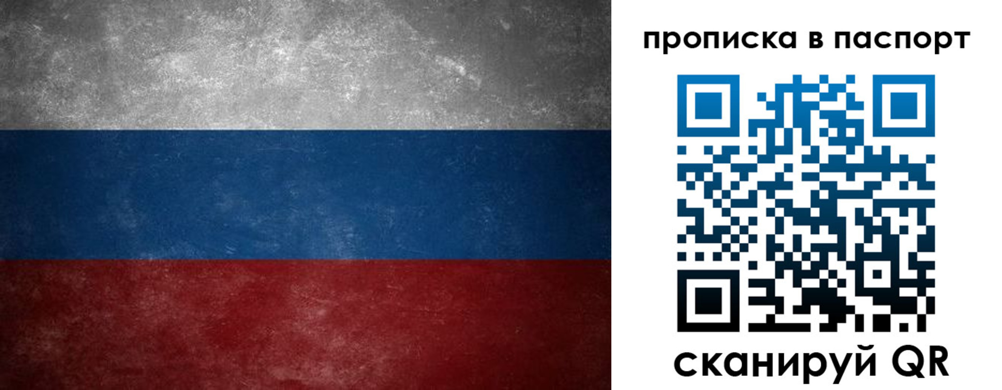 регистрация в Тихорецке